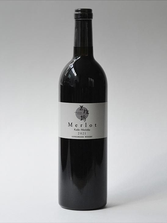 五枚橋ワイナリー メルロー2021T (タンク熟成) - 五枚橋ワイナリー