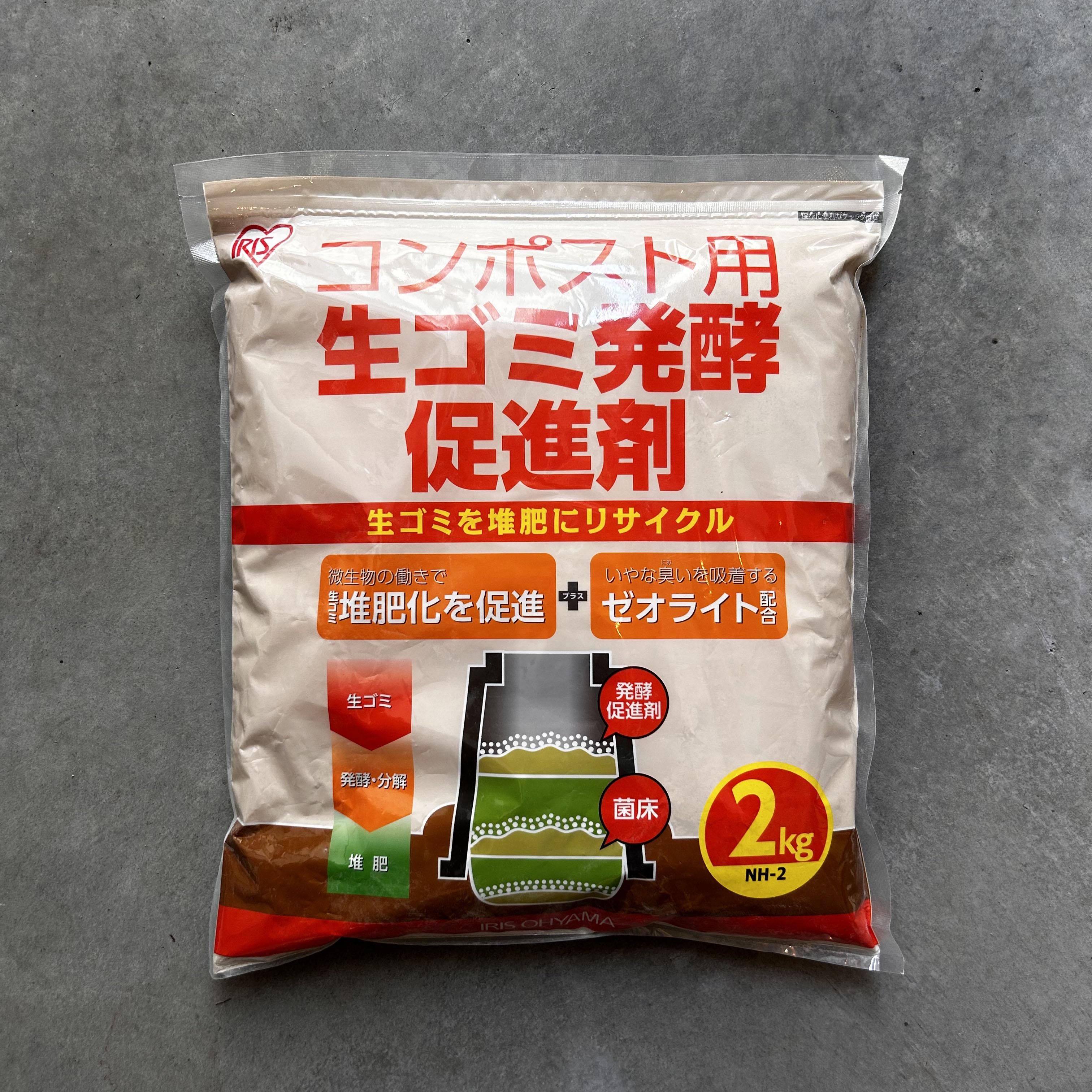 生ゴミ発酵促進剤 2kg アイリスオーヤマ