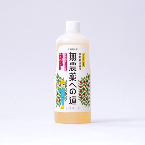 農薬不使用〜にこファーム〜ページ 楽天市場】【ふるさと納税】旬のこだわり 京野菜 セット 6～10