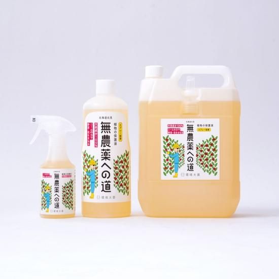 農薬不使用〜にこファーム〜ページ item_20241001_185110_127_M.jpg