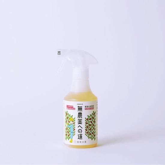 スプレーボトル　約150ml　約220本 スプレーボトル 約150ml 約220本 食いつか