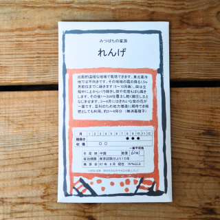 󤲡(60ml,3-4ʬ)롡Ȫ(̾)ξʲ