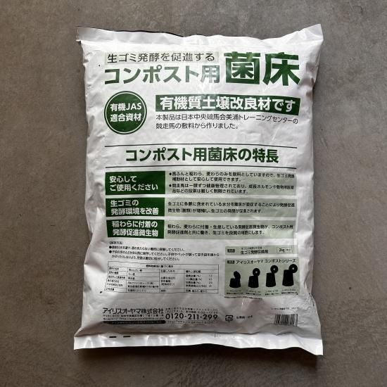 緑被せ乳白コンポート 緑被せ乳白コンポート