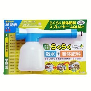 らくらく液体肥料スプレイヤー AQUA+ 　トヨチューの商品画像
