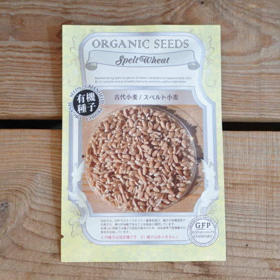 無肥料・自然栽培】スペルト小麦（古代小麦）の干しうどん250g