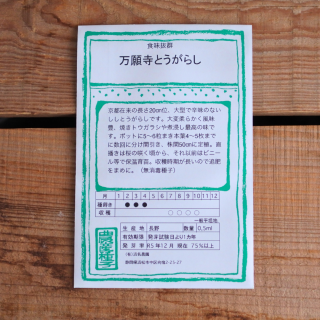 Ȥ餷 ȥ饷ɻҡ0.5ml (30γ)롡Ȫ(̾)ξʲ