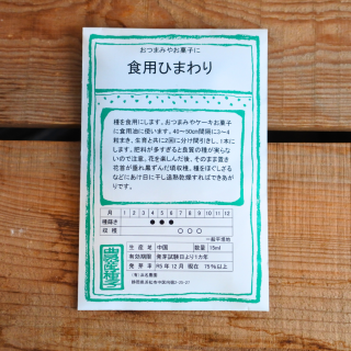 ѤҤޤꡡҥޥꡡ(15ml,30γ)롡Ȫ(̾)ξʲ
