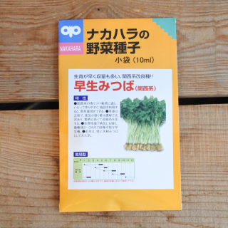 早生みつば（関西系）　中原採集場の商品画像