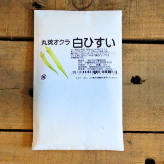 <img class='new_mark_img1' src='https://img.shop-pro.jp/img/new/icons41.gif' style='border:none;display:inline;margin:0px;padding:0px;width:auto;' />[うちなー育成] 丸莢オクラ おくら　白ひすい　小袋[200粒入] フタバ種苗

の商品画像