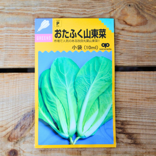 おたふく山東菜　小袋（10ml）中原採集場の商品画像