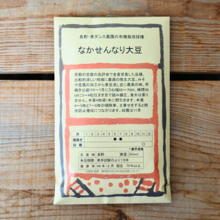 <img class='new_mark_img1' src='https://img.shop-pro.jp/img/new/icons59.gif' style='border:none;display:inline;margin:0px;padding:0px;width:auto;' />ʤʤƦ(50ml, 100γ) 롡Ȫ(̾)ξʲ