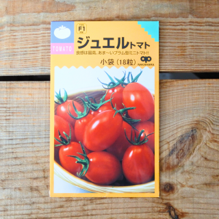 ジュエルトマト 小袋（18粒）　中原採集場の商品画像
