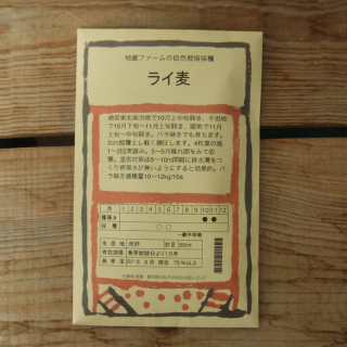 <img class='new_mark_img1' src='https://img.shop-pro.jp/img/new/icons5.gif' style='border:none;display:inline;margin:0px;padding:0px;width:auto;' />饤(50ml) 롡Ȫ(̾)ξʲ