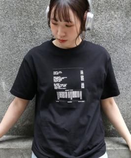 UNIT CHESTʸرT receipt by Suzuno Nakamura/980-21918