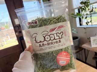 ウーリー農園牧草 - うさぎ用品専門通販サイト｜ハウスオブラビットat
