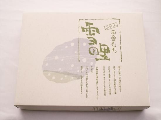 田舎もち 15パック入り - もち米の里ふうれん特産館 オンライン 田舎もち 15パック入り - もち米の里ふうれん特産館 オンライン