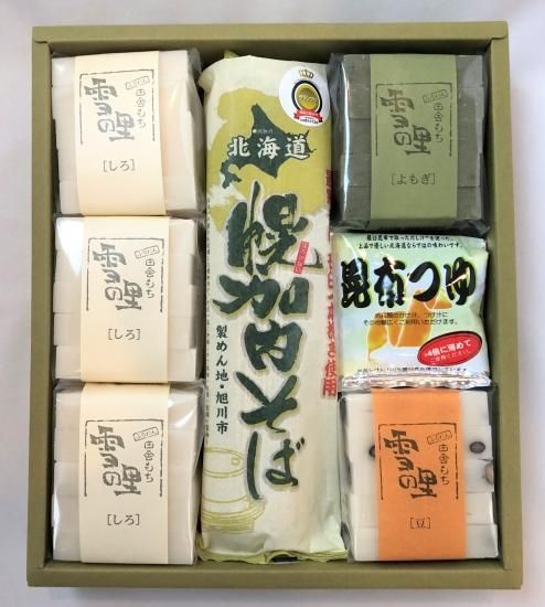 もちそばセット - もち米の里ふうれん特産館 オンラインショップ