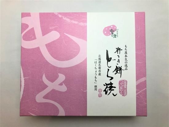 トラさんお餅☆ 今だけ！早割10％引価格！】杵つき餅どら焼6個入り - もち米の里ふう