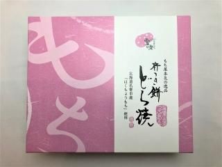 ソフト大福 8個入り - もち米の里ふうれん特産館 オンラインショップ