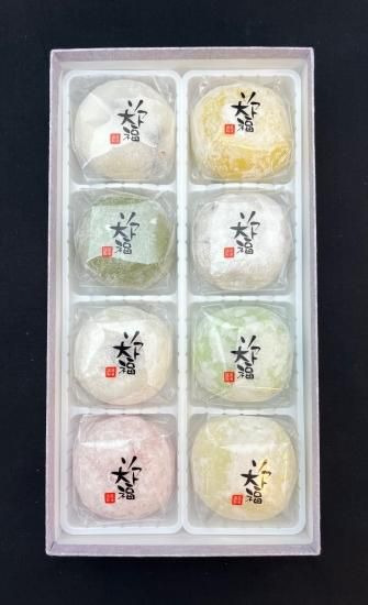 塩大福 しお大福 大福 餅菓子 もち菓子 一口サイズ スタンド