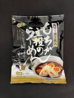 もちごめ 5個セット】くちどけおこめぼー 緑のやさい 赤ちゃんが泣き止む