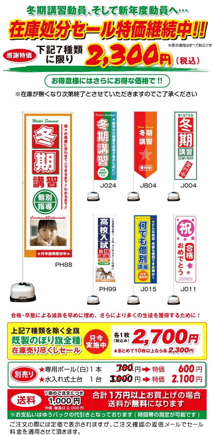 ̤򽸤᤿!!ؽΡʳضѡ衦Τܤ COSMOץ˥