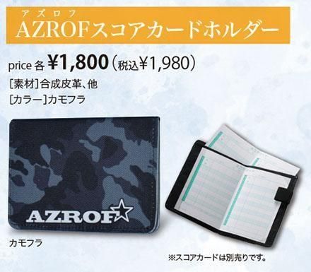 【激レア】　ゴルフ　スコアホルダー AWESOME（カー用品、スポーツ） フチ文字 名入れ ゴルフスコア