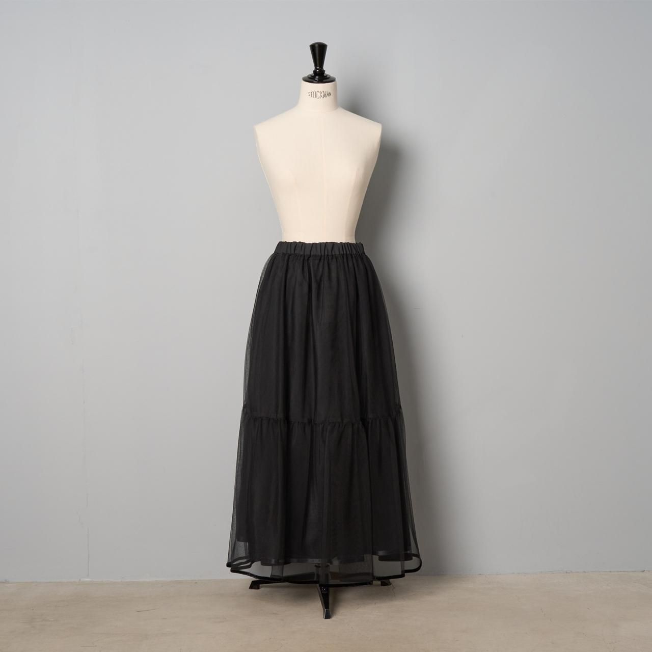 Pale Jutetulle skirt - Pale Jute