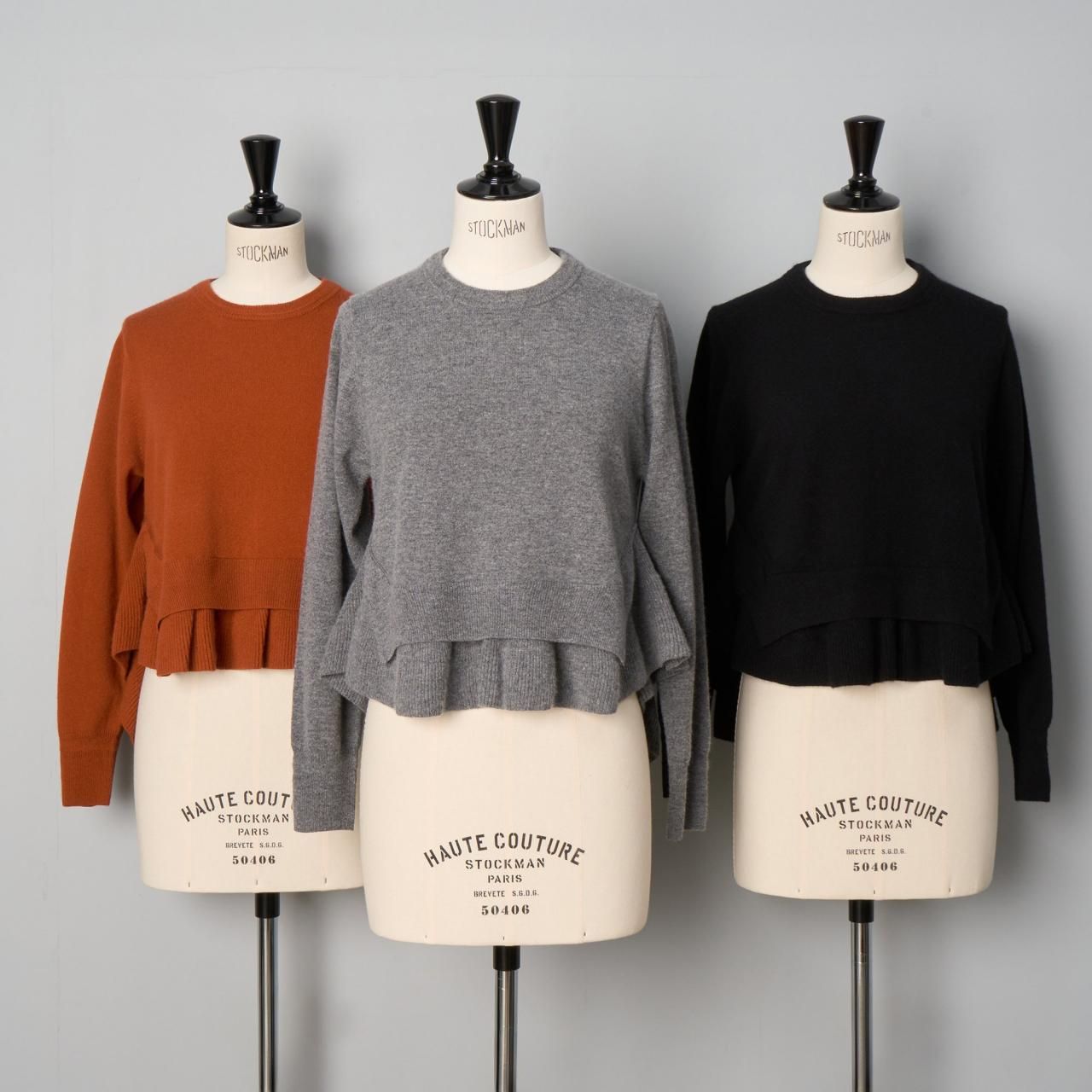 Pale Jute  MAISON CARRÉE<BR>Frill Knit