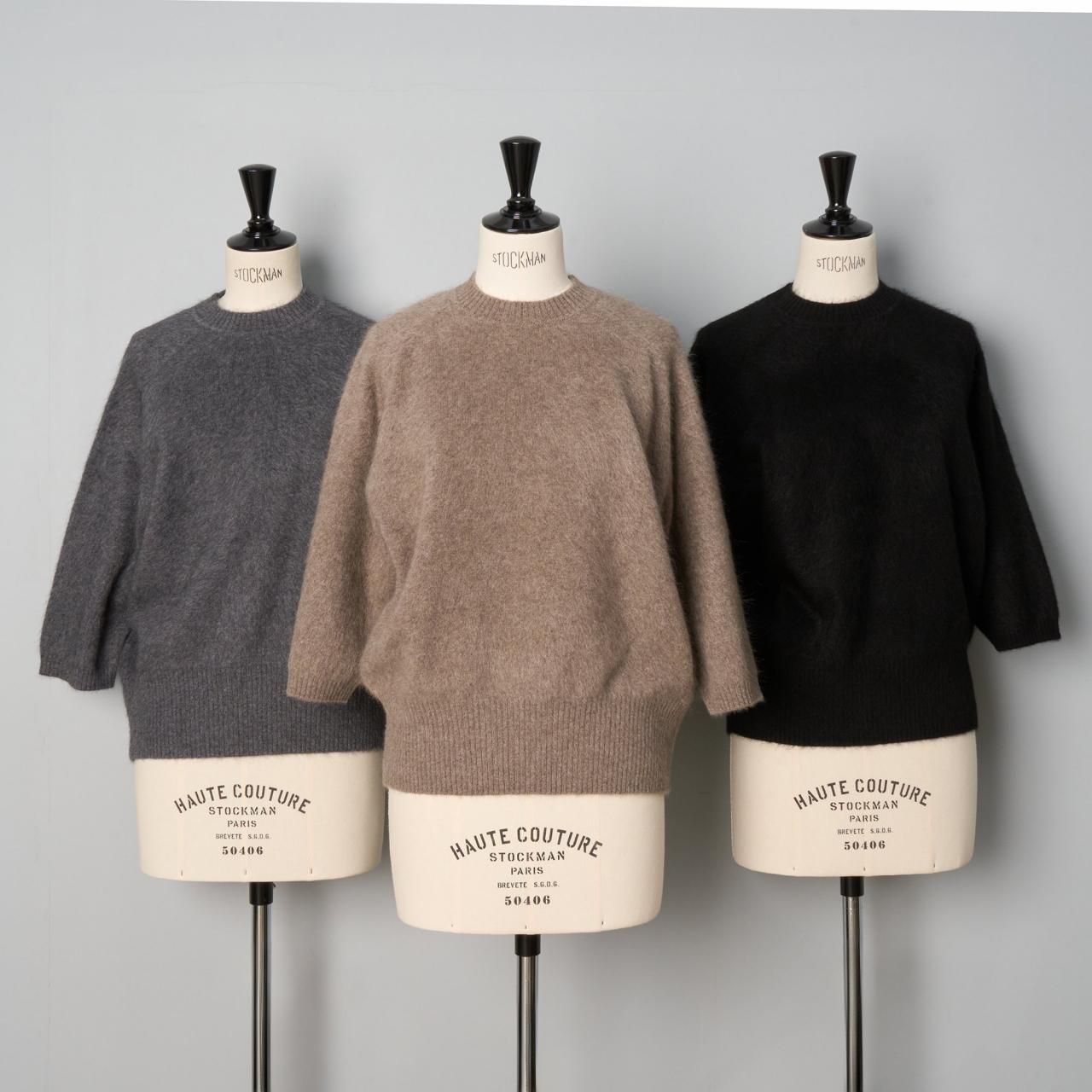 Pale Jute <BR>Feathery Half Sleeve Knit