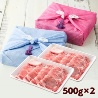 【冷凍便】和豚もちぶた かや織ふきんで包んだ ローススライス 500g×2パック