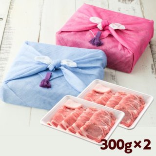 【冷凍便】和豚もちぶた かや織ふきんで包んだ ローススライス 300g×2パック