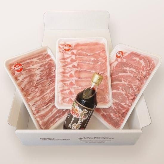 冷凍便】和豚もちぶた バラ・ロース・肩ロース3種のすき焼きセット