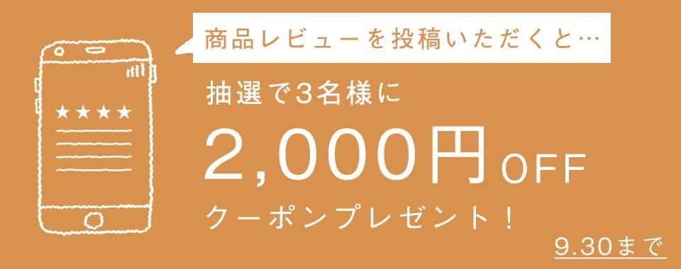 【シサム工房 公式OnlineStore】FAIR TRADE LIFE STORE by sisam FAIR TRADE 