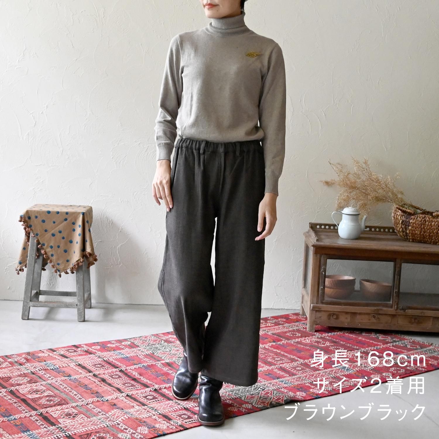 MH シサムノロングガウチョアツデPT - 【シサム工房 公式OnlineStore
