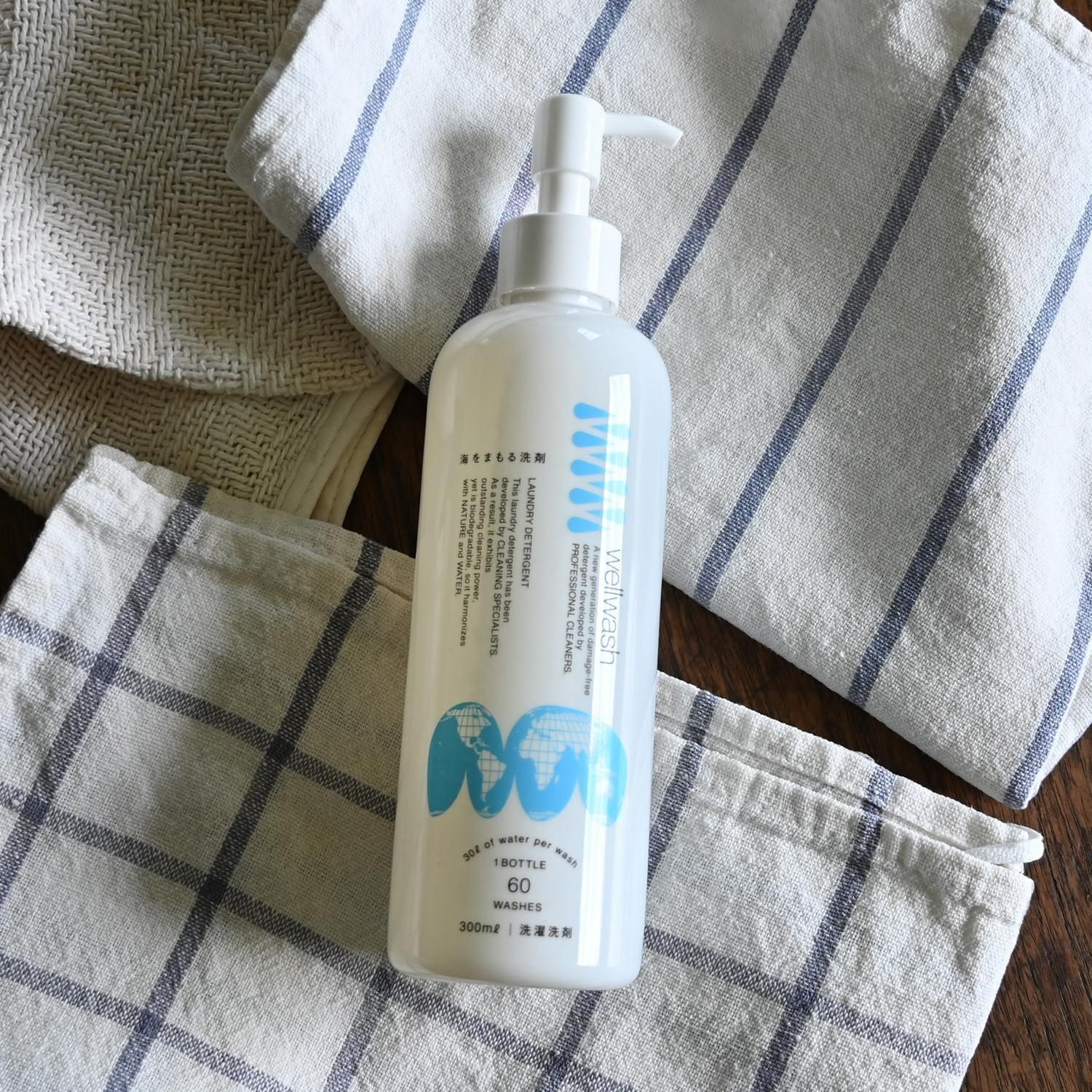 海をまもる洗剤 洗濯用 300ml ボトル（無香） - 【シサム工房 公式