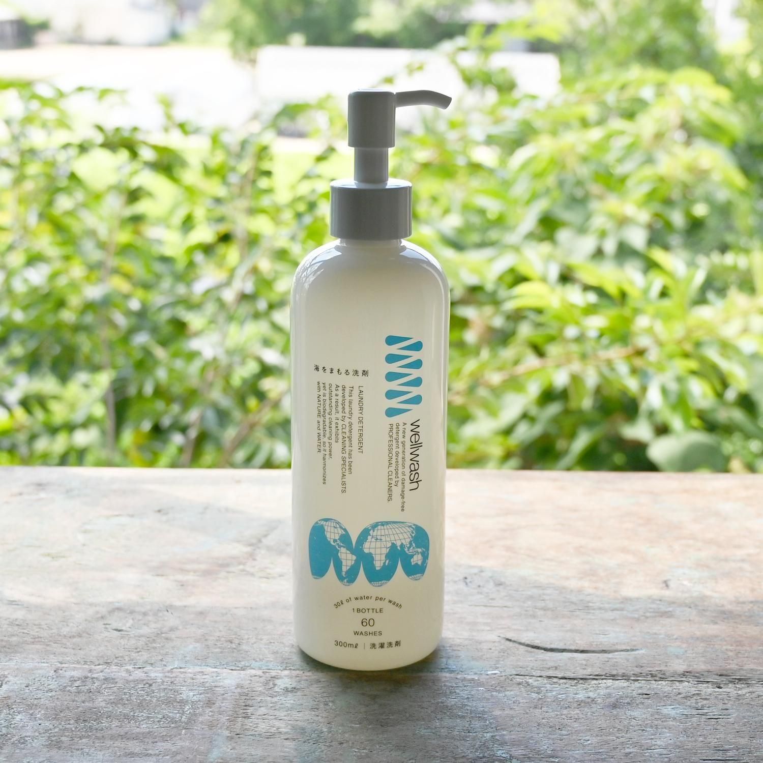 洗濯洗剤 marumaru 海をまもる洗剤 洗濯用 300ml ボトル（無香） - 【シサム工房 公式