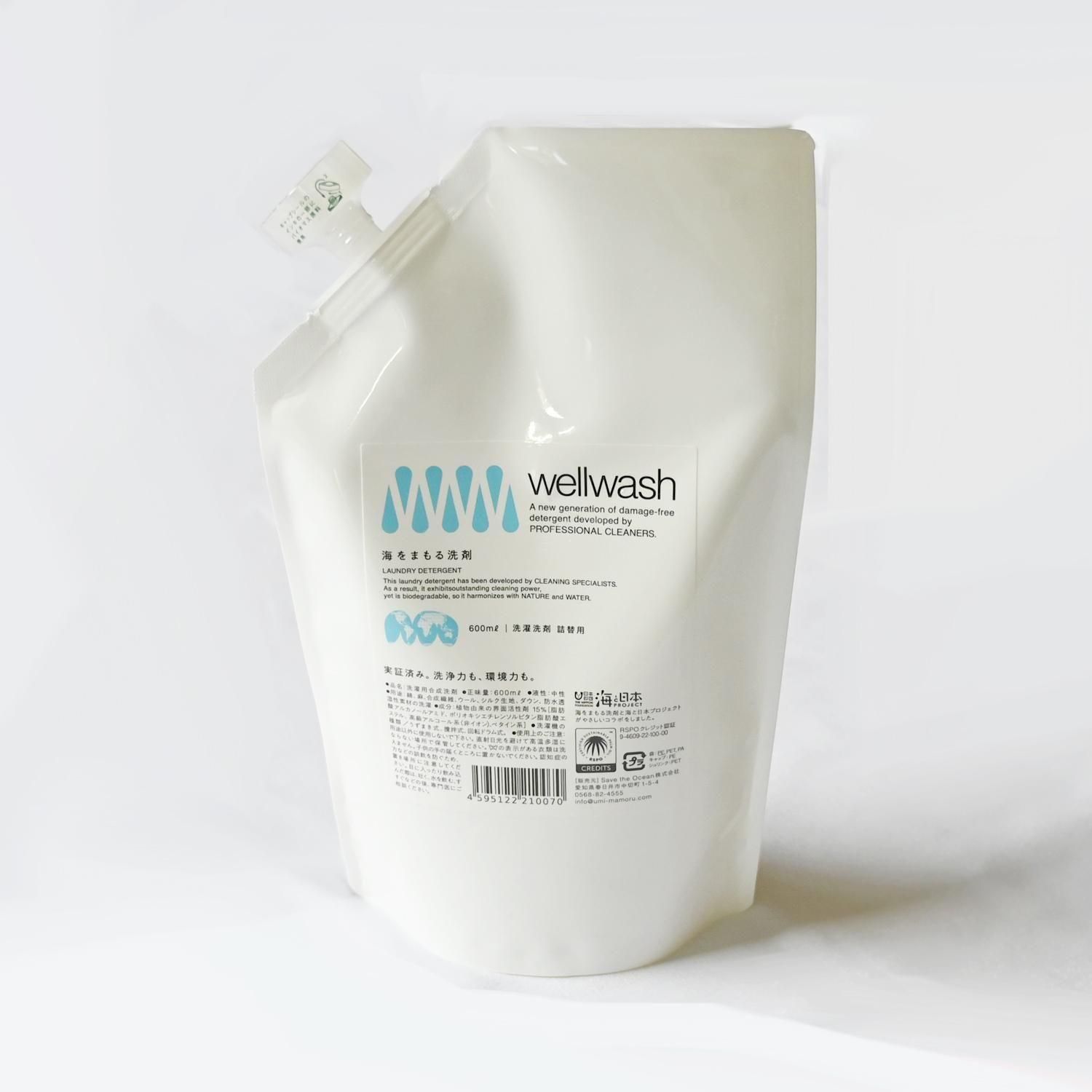 海をまもる洗剤 洗濯用 600ml 詰替パウチ（無香） - 【シサム工房 公式