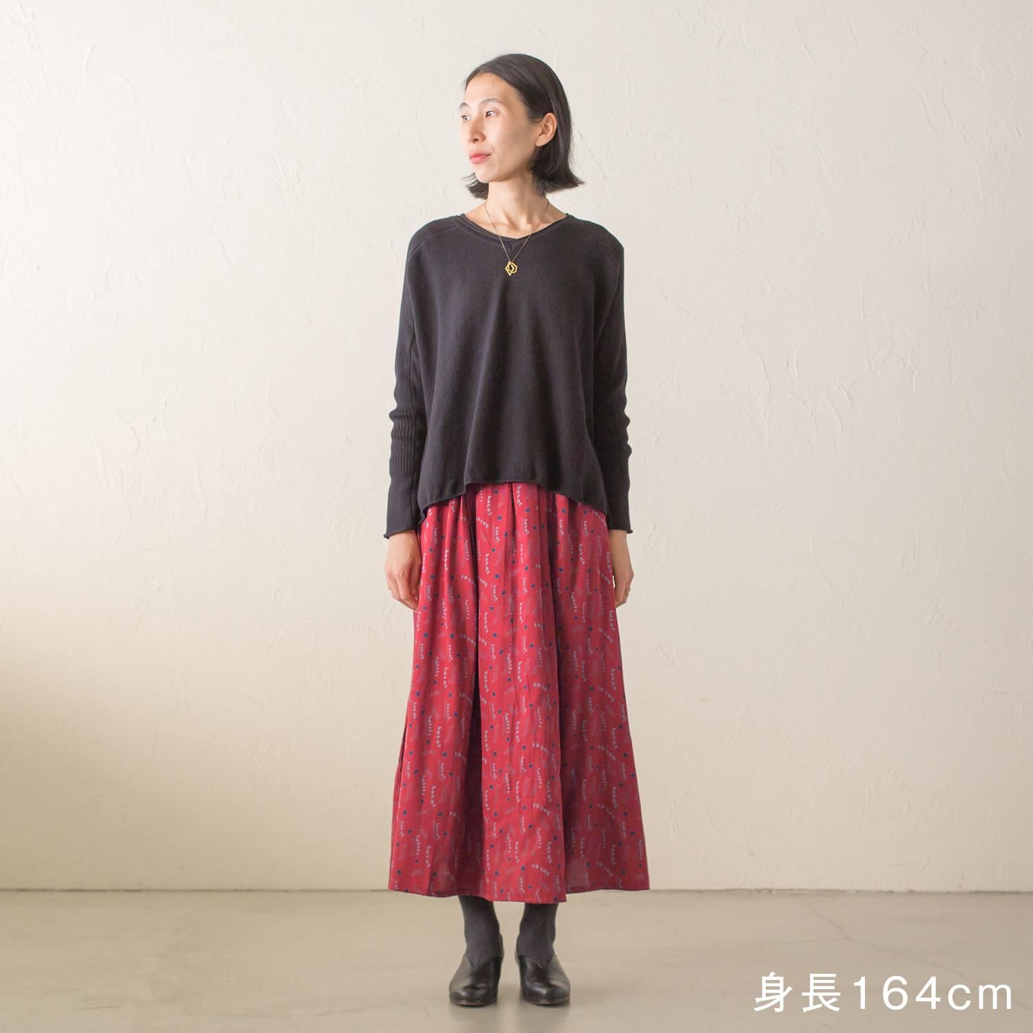 【SEAL限定商品】 CH OCカケラノミチウエストフリルスカート 公式 【シサム工房 - スカート