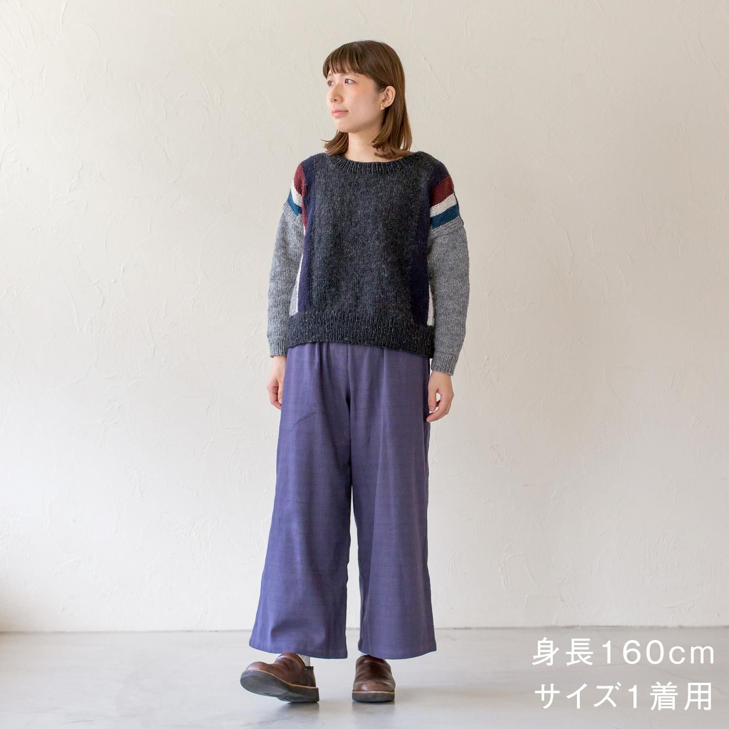 MH 手織シサムノロングガウチョパンツ - 【シサム工房 公式OnlineStore
