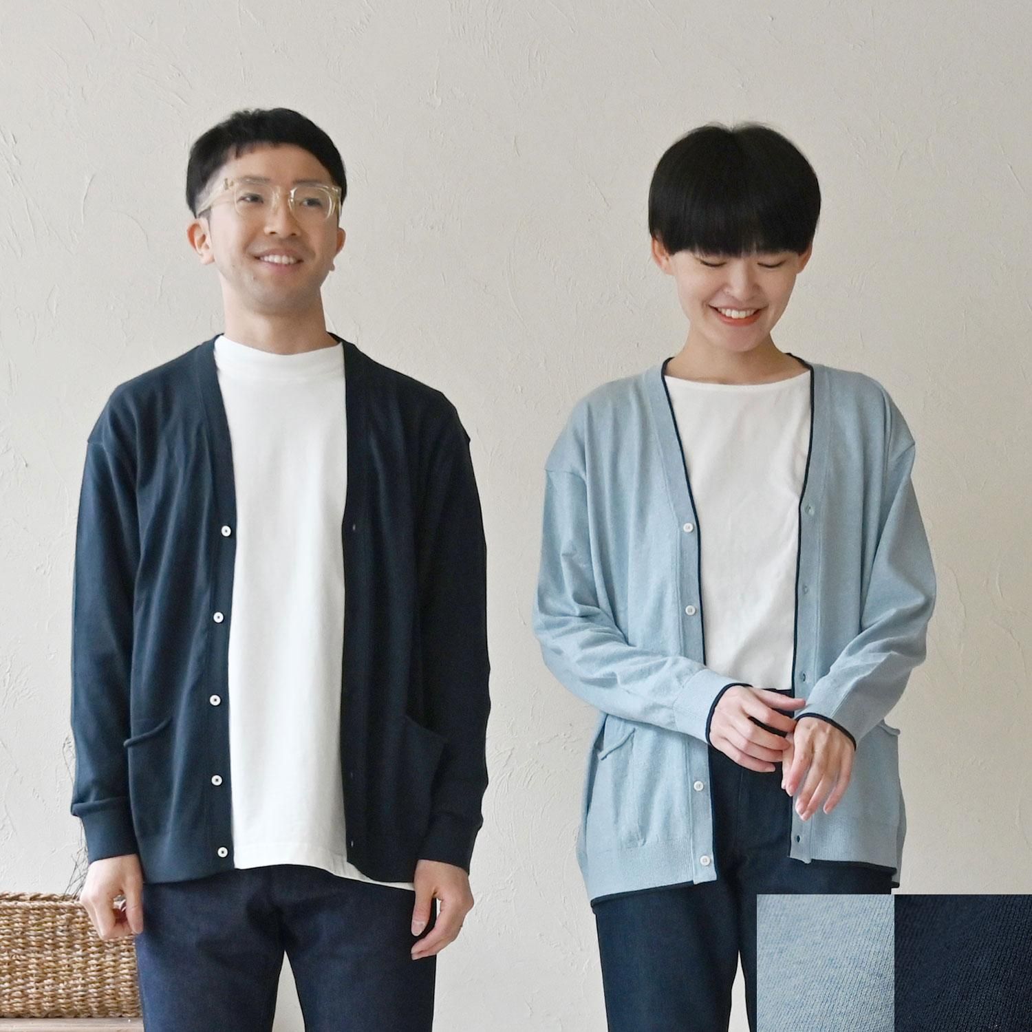EMOCN ユニセックスカーデ - 【シサム工房 公式OnlineStore EMOCN ユニセックスカーデ - 【シサム工房 公式OnlineStore