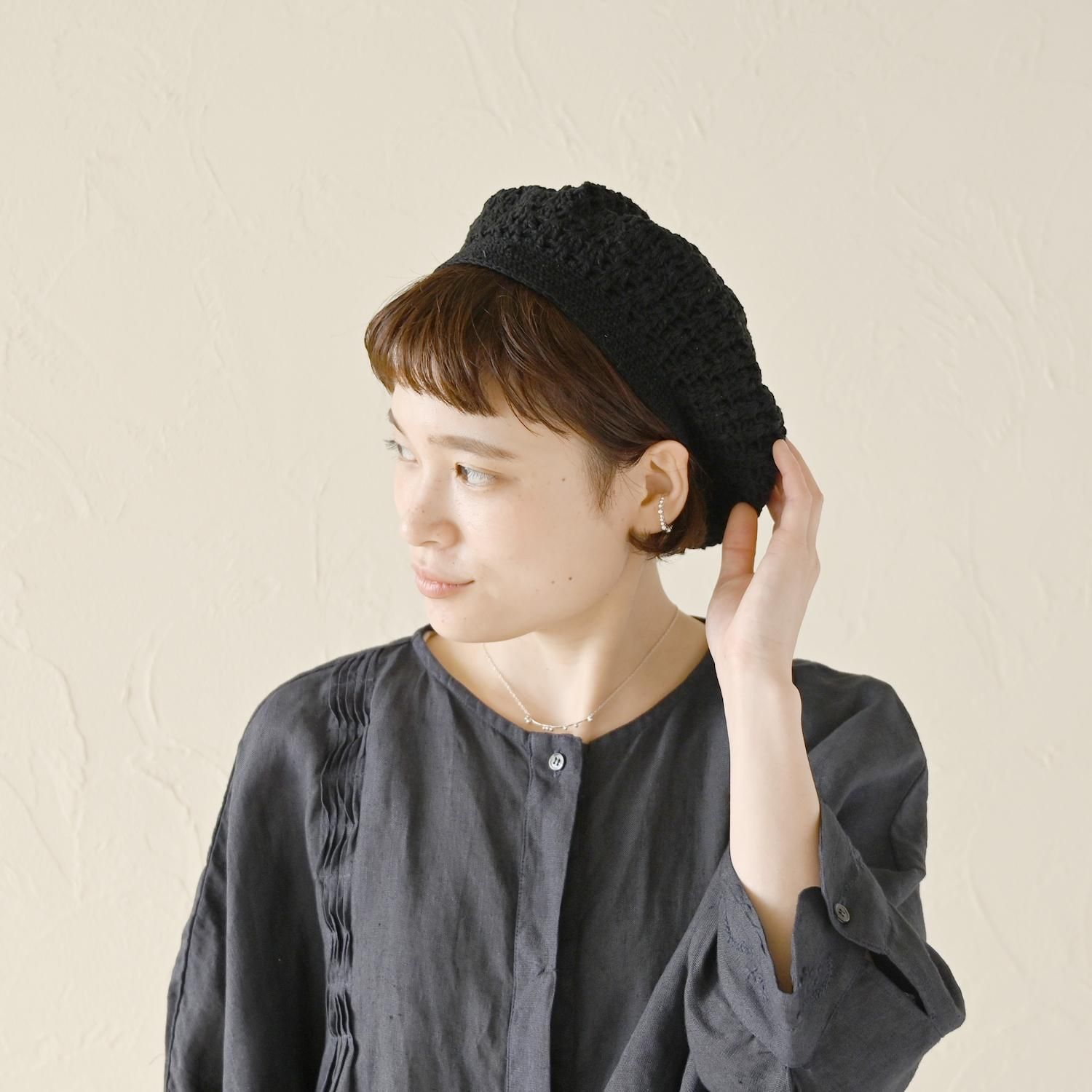 SN コットンクロシェットベレー - 【シサム工房 公式OnlineStore