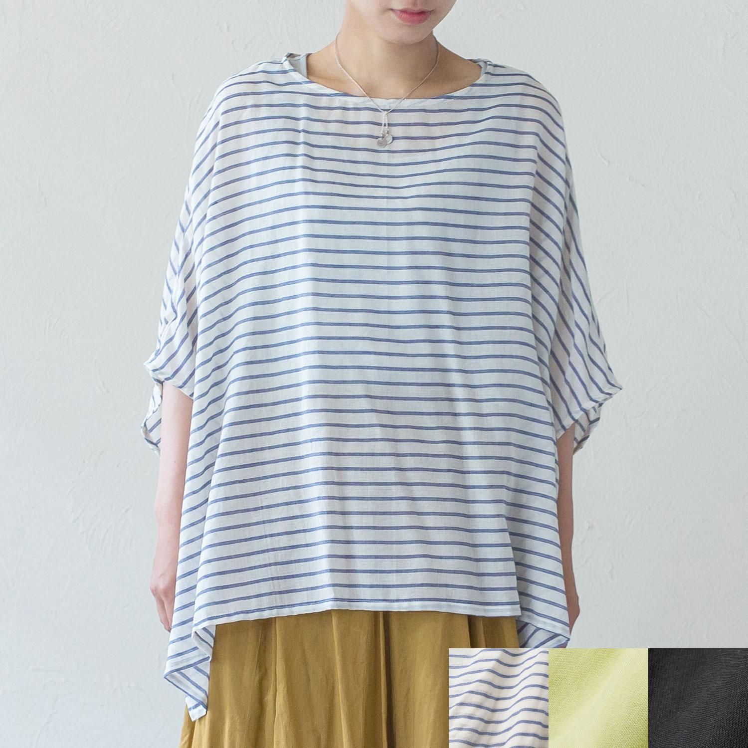 MH サラリワイドトップ - 【シサム工房 公式OnlineStore】FAIR