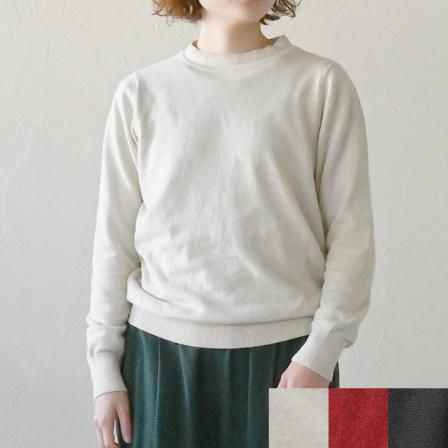 オーガニックコットンのニット(OCN) - 【シサム工房 公式 オーガニックコットンのニット(OCN) - 【シサム工房 公式