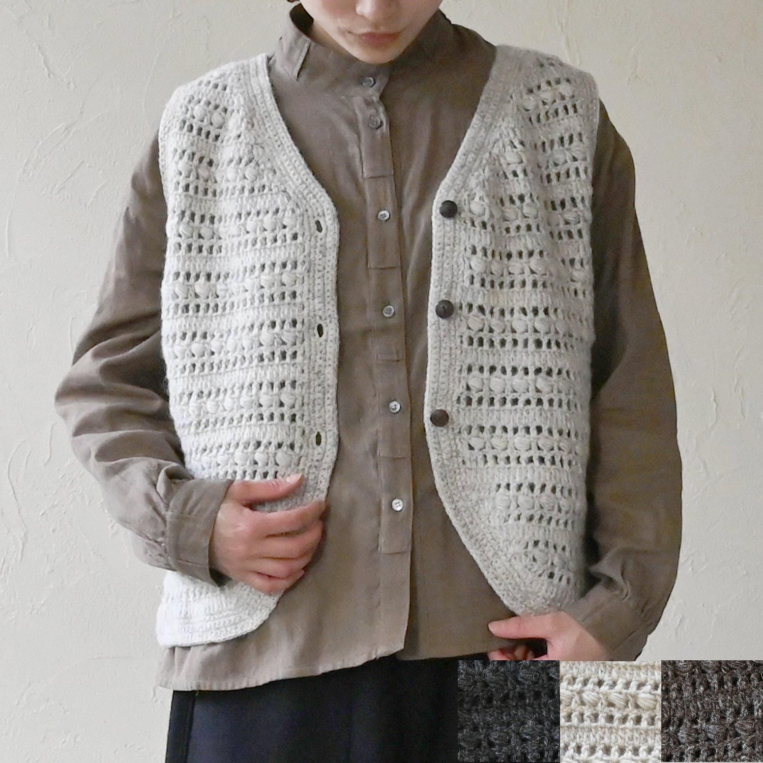 SN クロシェットベスト - 【シサム工房 公式OnlineStore】FAIR SN クロシェットベスト - 【シサム工房 公式OnlineStore】FAIR