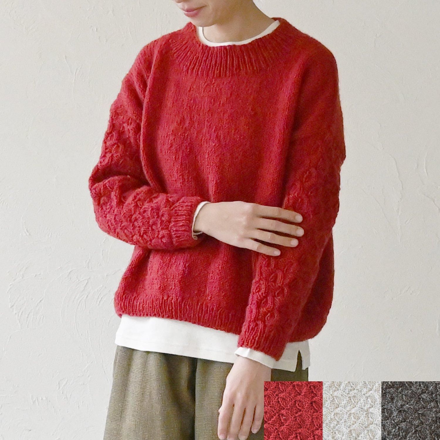 SN リラックスアランセーター - 【シサム工房 公式OnlineStore SN リラックスアランセーター - 【シサム工房 公式OnlineStore