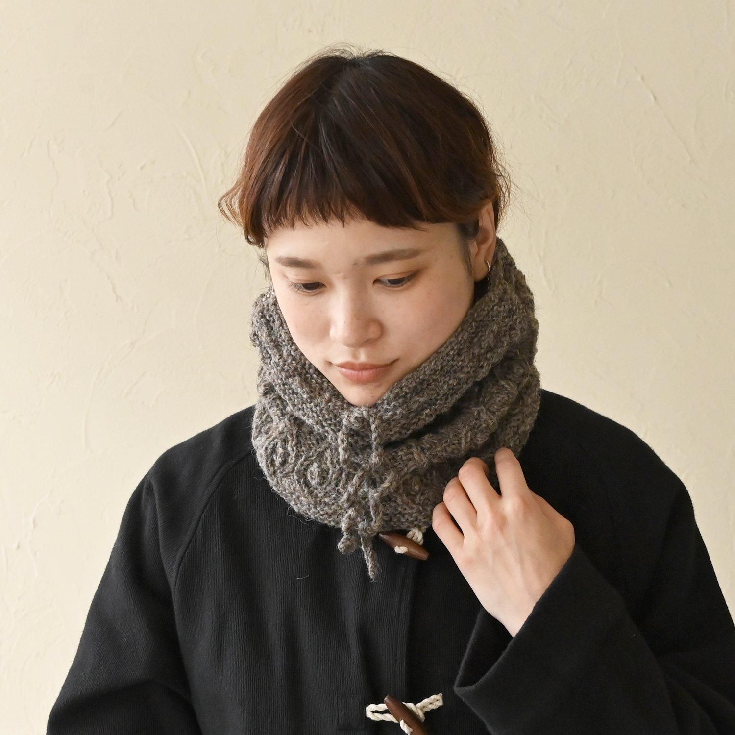 SN アラン2wayネックウォーマー - 【シサム工房 公式OnlineStore SN アラン2wayネックウォーマー - 【シサム工房 公式OnlineStore
