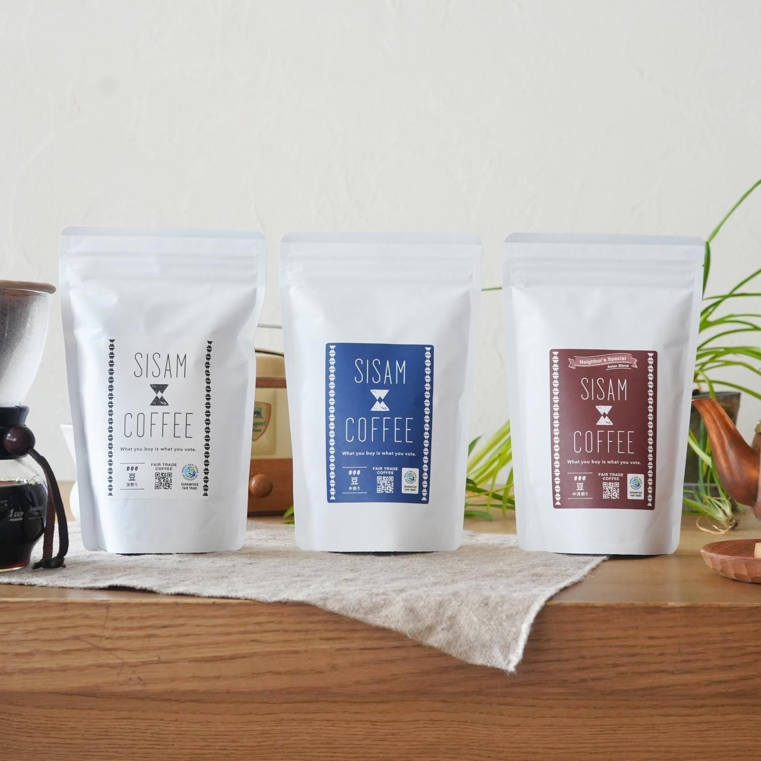 SISAM COFFEE Neighbor`s Special Asian Blend 160g - 【シサム工房