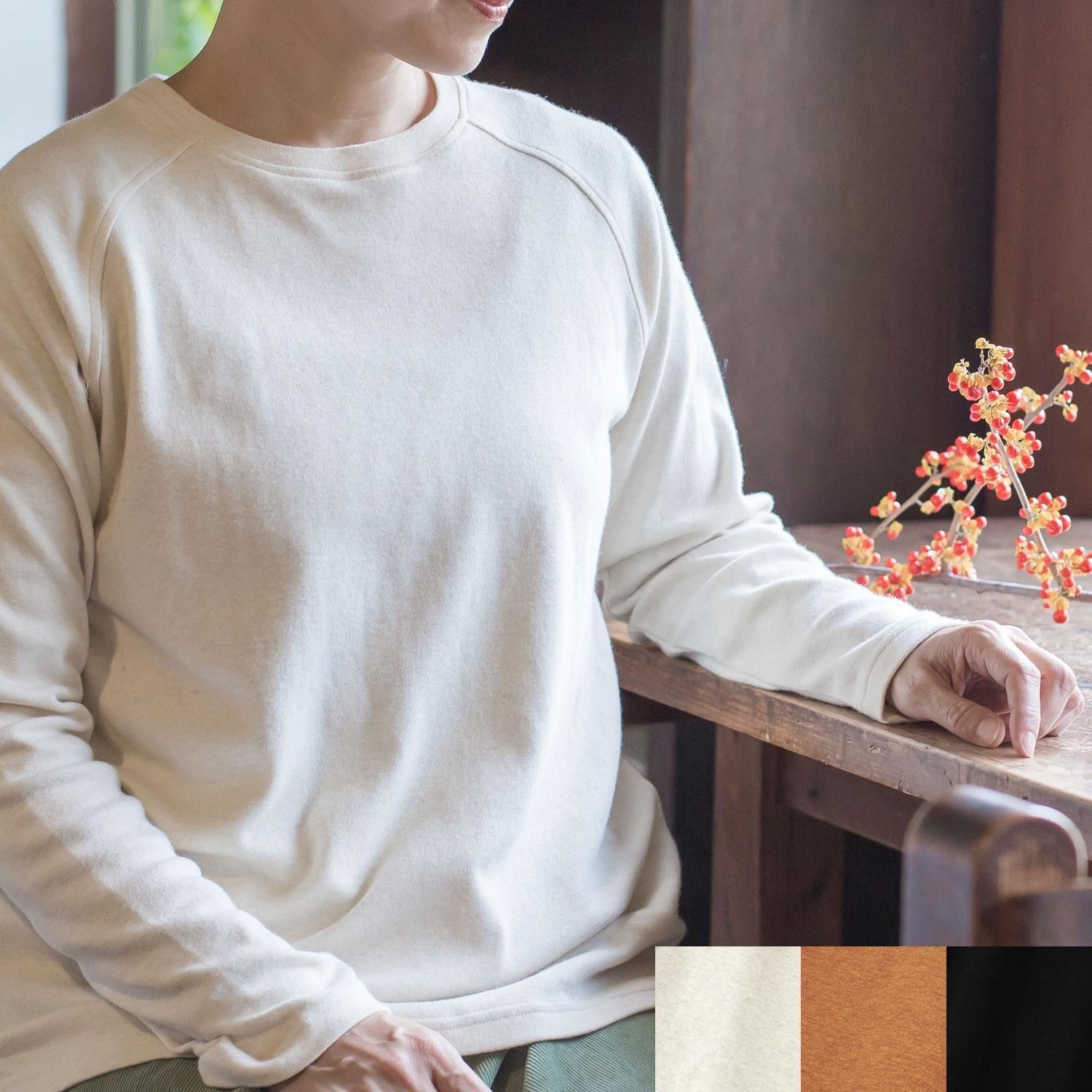 むむむ OCマドノヒカリスルワール - 【シサム工房 公式OnlineStore