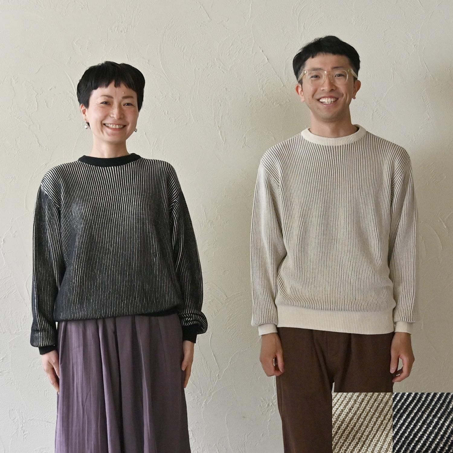 ☆ smom さま　専用　☆ EMOCユニセックスコモレビトップ - 【シサム工房 公式